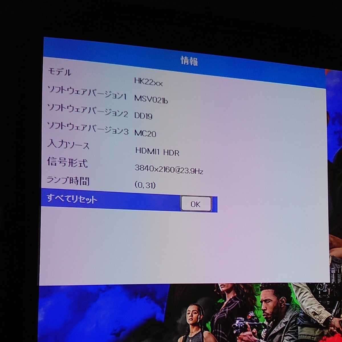 Máy chiếu 4K Vivitek HK2299 (Like new) - Ảnh 5