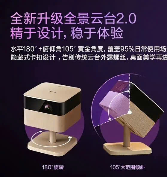 Máy chiếu 4k Epson EF-51 - Ảnh 7