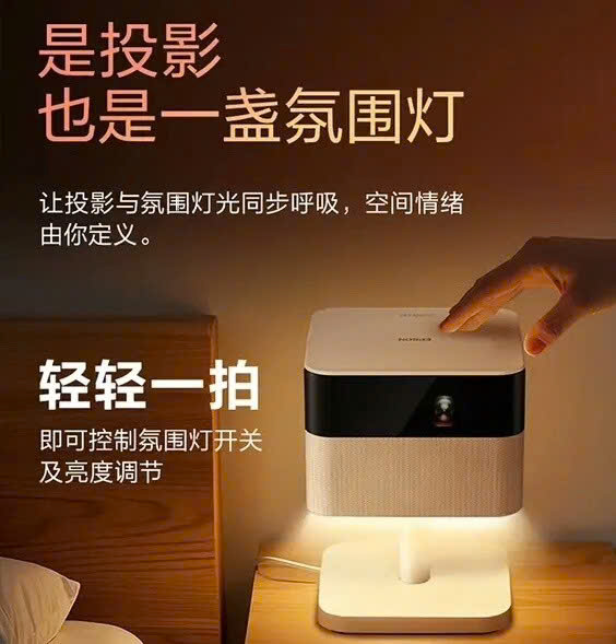 Máy chiếu 4k Epson EF-51 - Ảnh 8